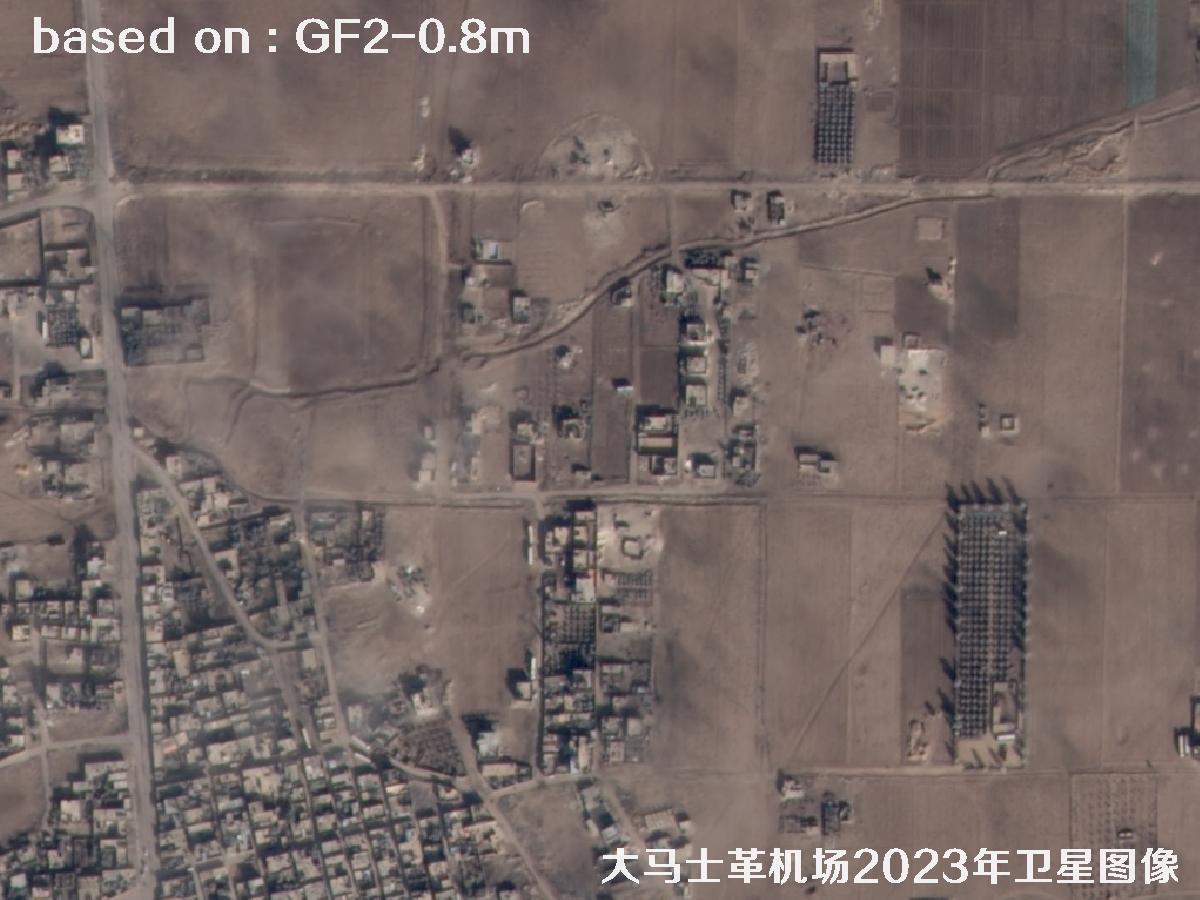 大马士革机场2023年0.8米GF2卫星图像
