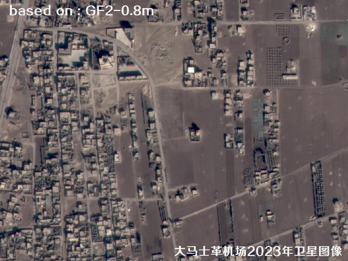 大马士革机场2023年0.8米GF2卫星图像