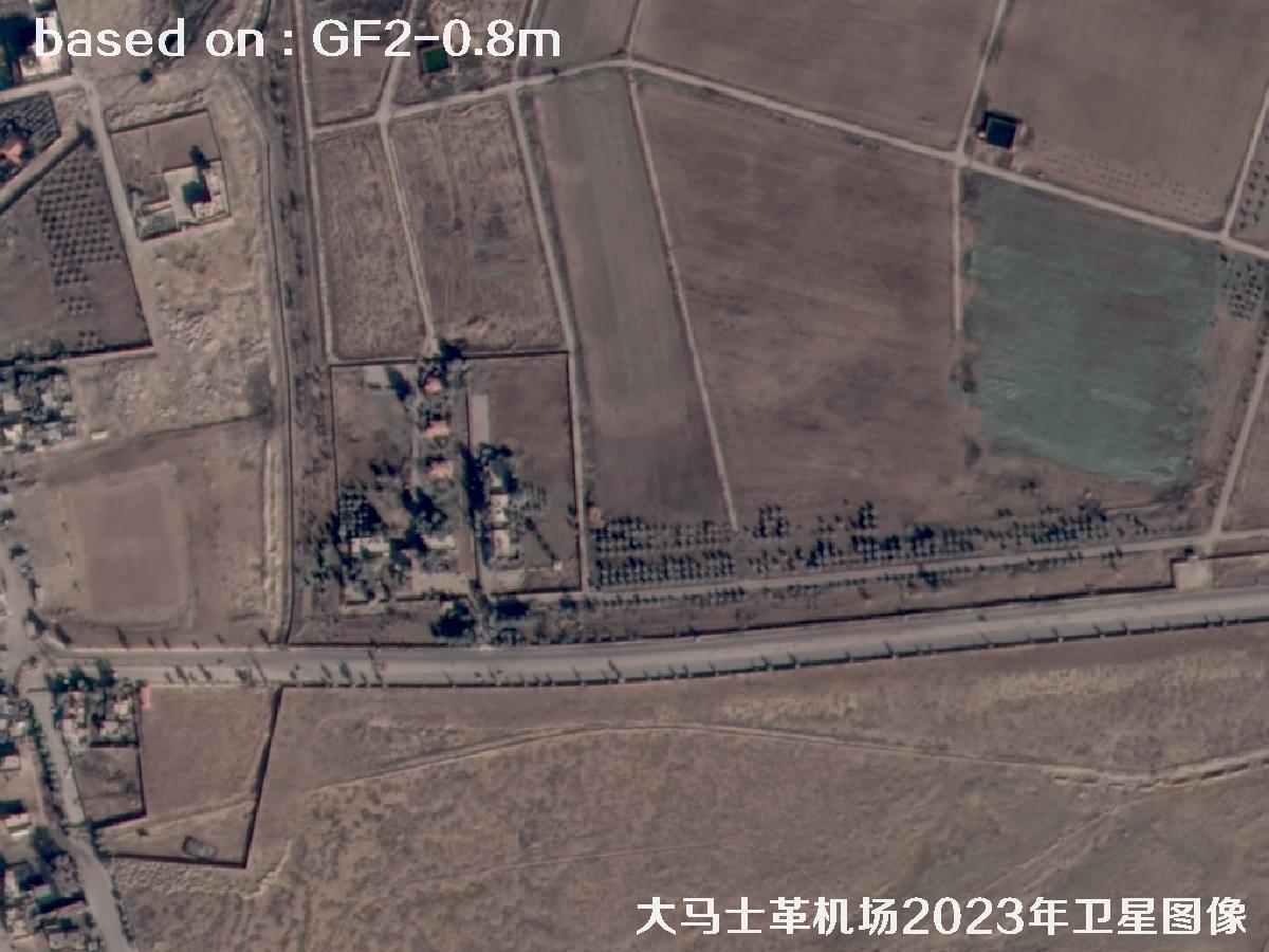 大马士革机场2023年0.8米GF2卫星图像