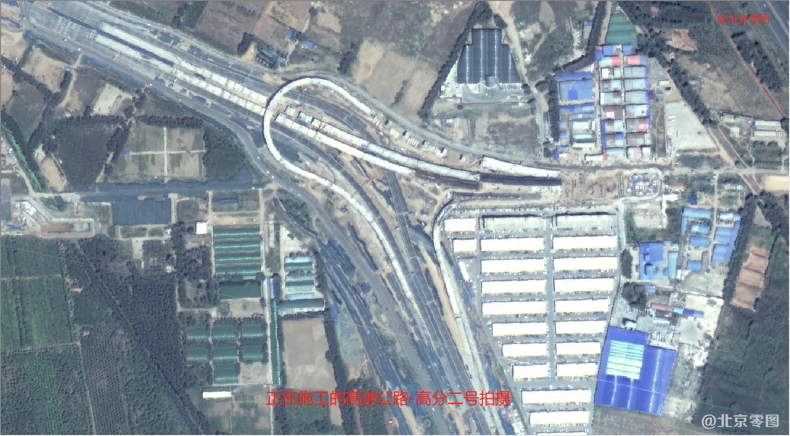 正在建设的高速公路 -高分二号卫星拍摄