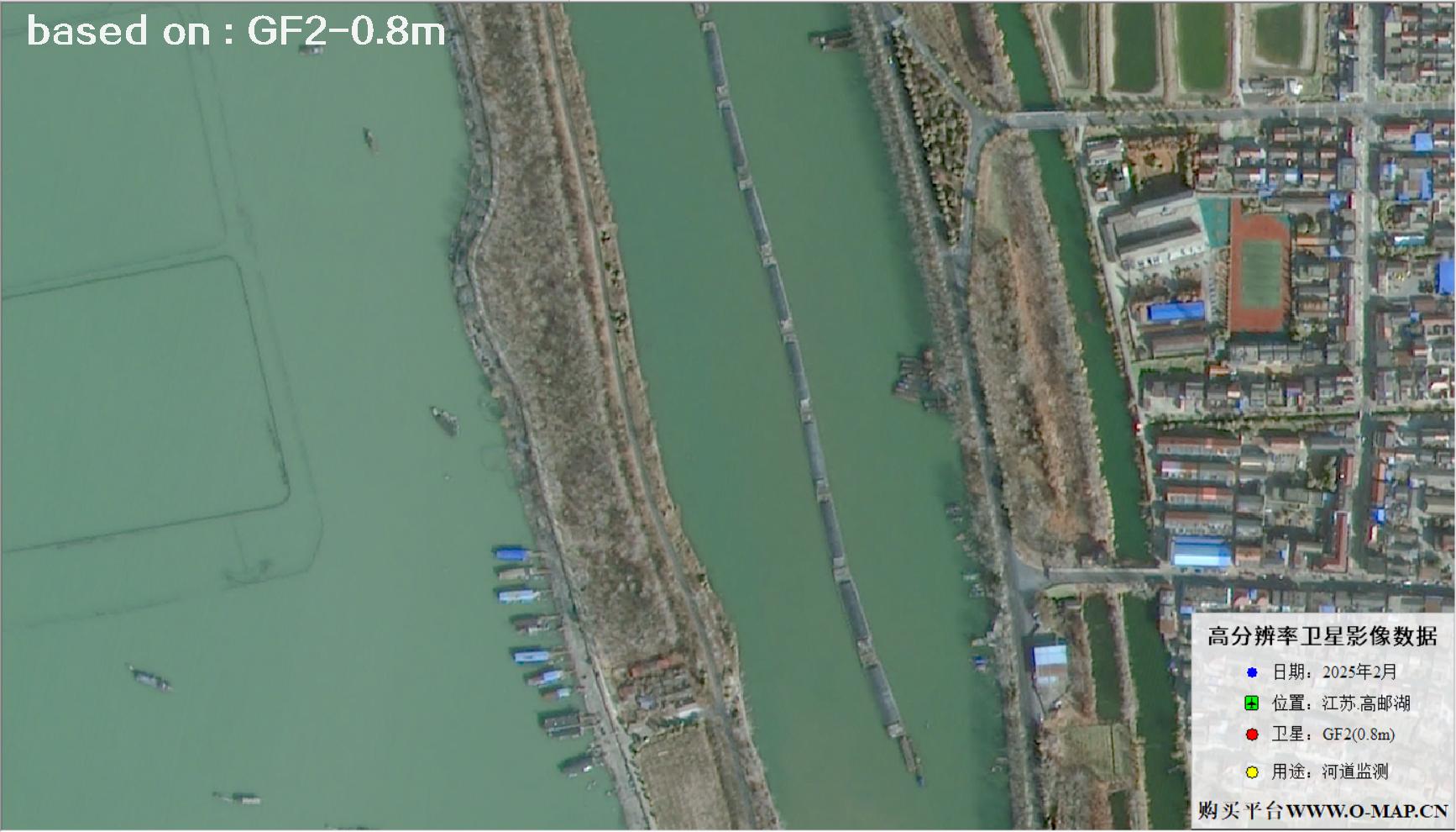 0.8米分辨率GF2卫星于2025年2月份拍摄的高邮湖河道卫星图像