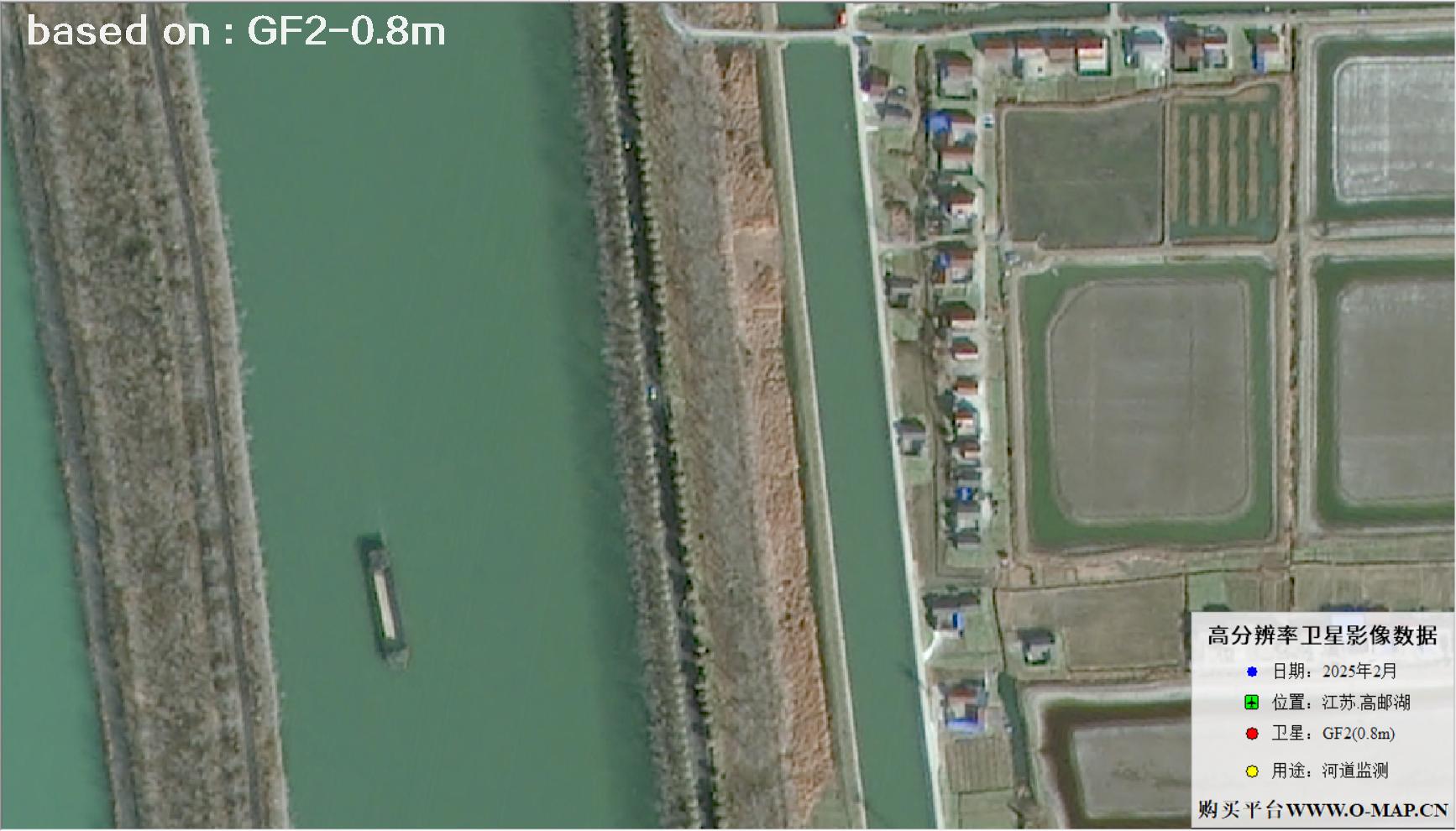 0.8米分辨率GF2卫星于2025年2月份拍摄的高邮湖河道卫星图像