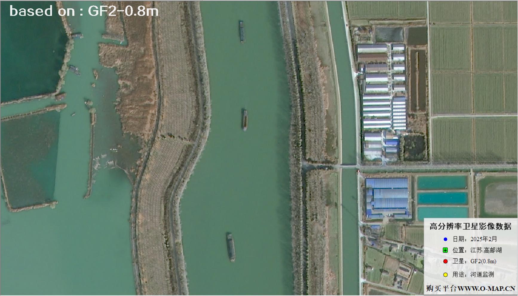 0.8米分辨率GF2卫星于2025年2月份拍摄的高邮湖河道卫星图像