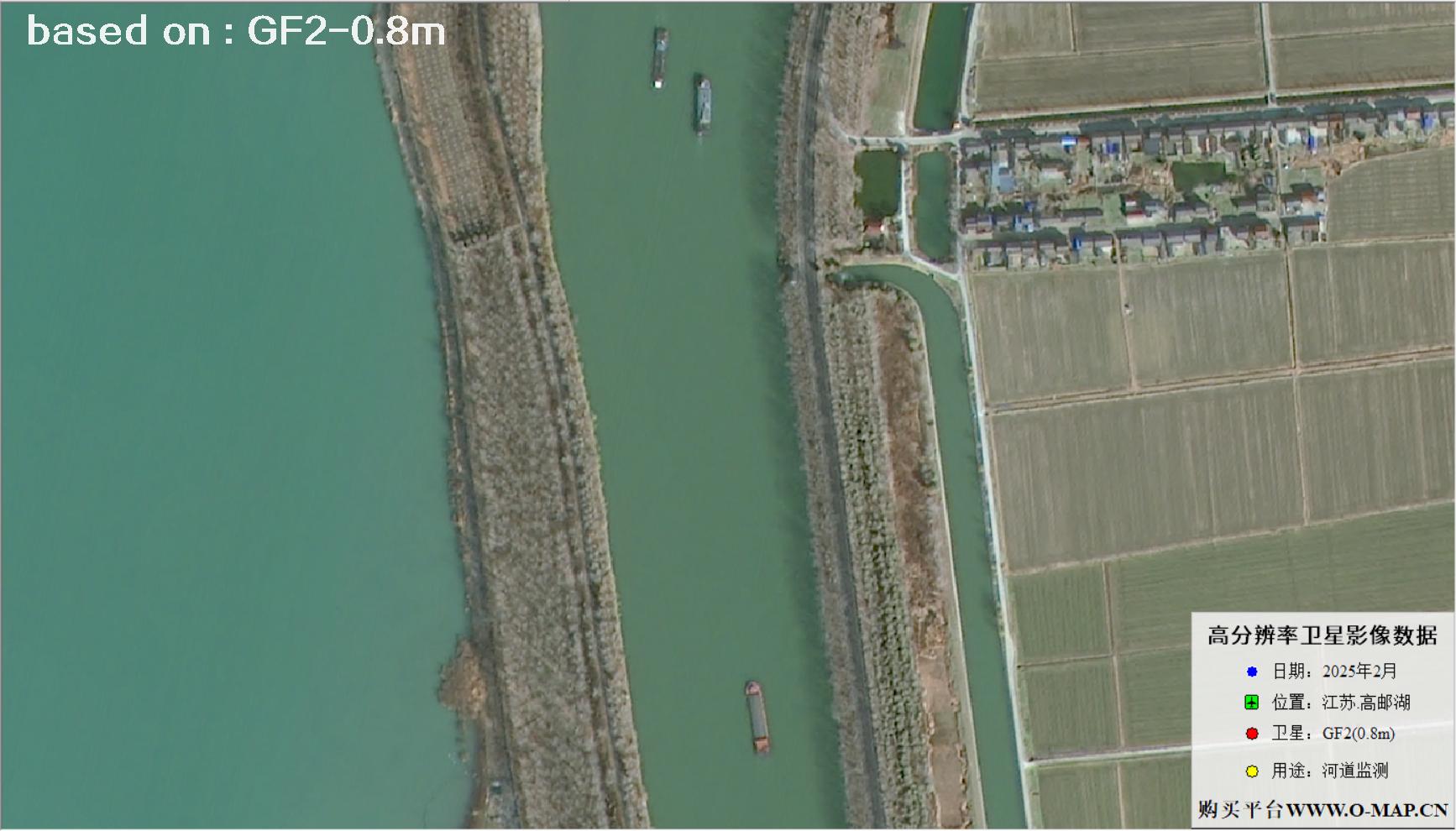 0.8米分辨率GF2卫星于2025年2月份拍摄的高邮湖河道卫星图像