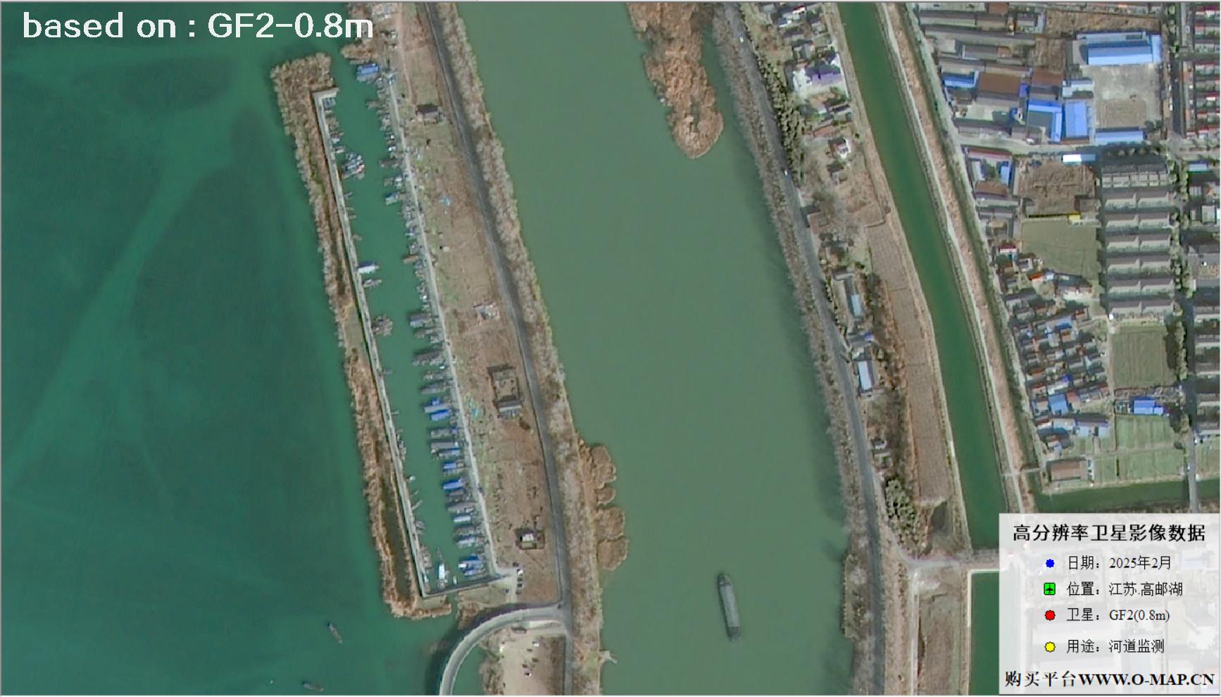 0.8米分辨率GF2卫星于2025年2月份拍摄的高邮湖河道卫星图像