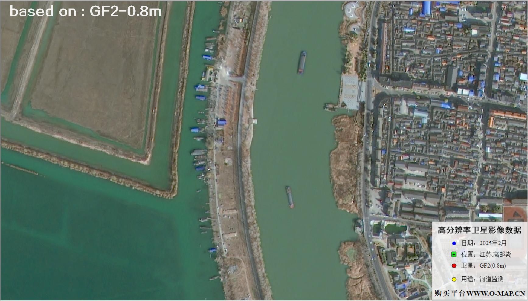 0.8米分辨率GF2卫星于2025年2月份拍摄的高邮湖河道卫星图像