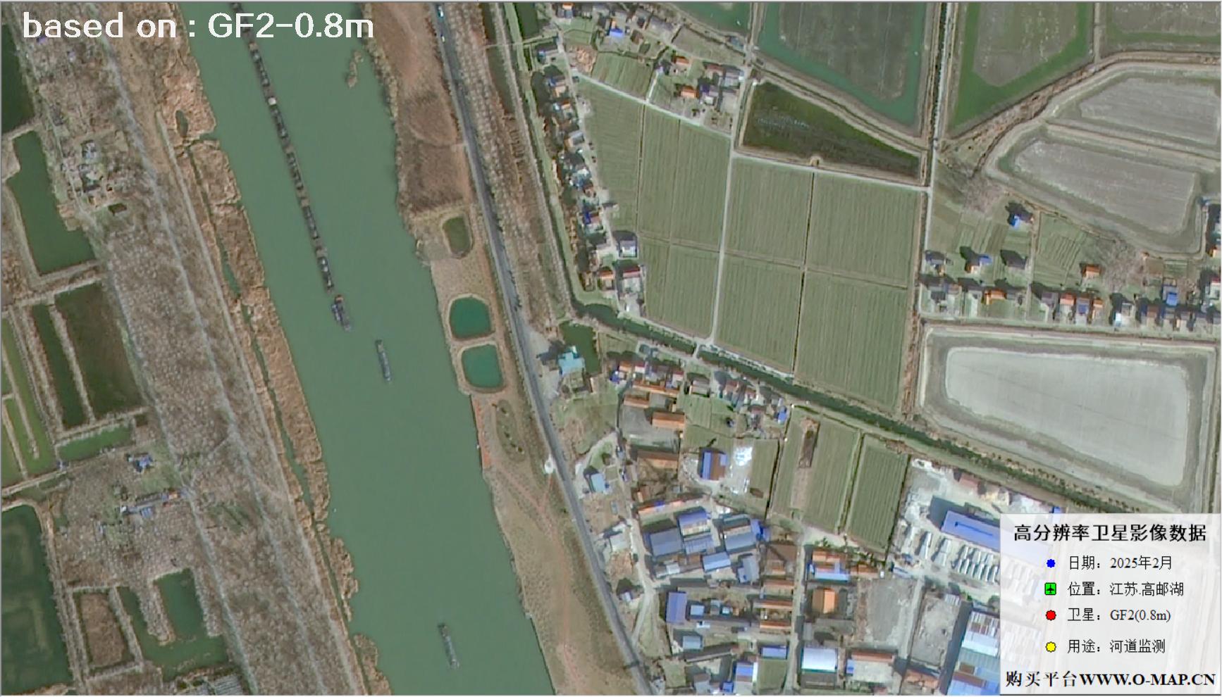 0.8米分辨率GF2卫星于2025年2月份拍摄的高邮湖河道卫星图像