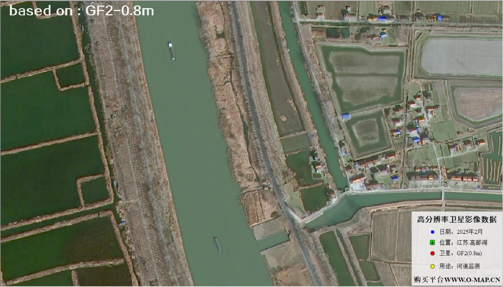 0.8米分辨率GF2卫星于2025年2月份拍摄的高邮湖河道卫星图像
