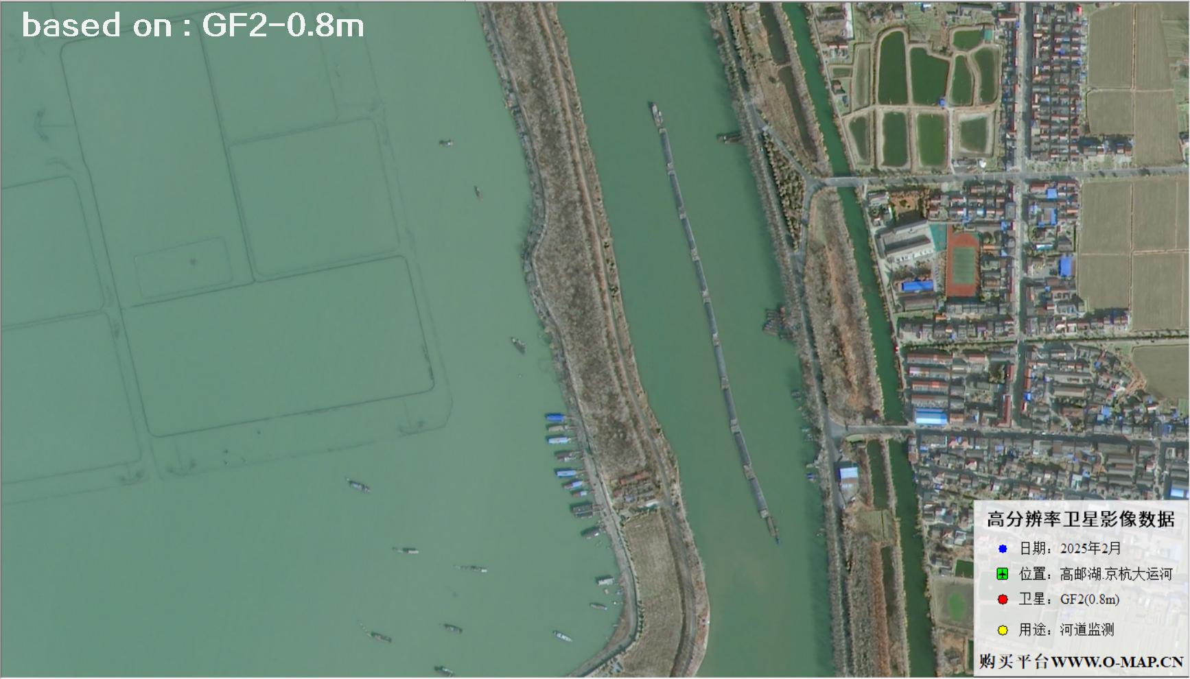 0.8米分辨率GF2卫星于2025年2月份拍摄的高邮湖河道卫星图像