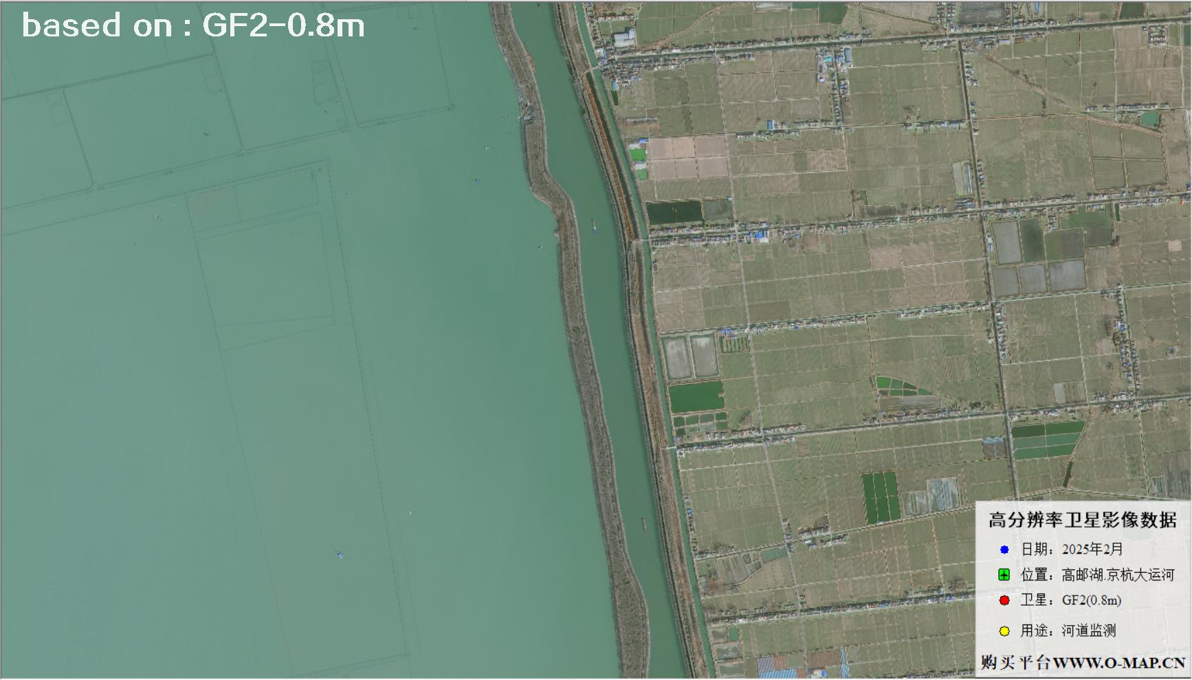 0.8米分辨率GF2卫星于2025年2月份拍摄的高邮湖河道卫星图像