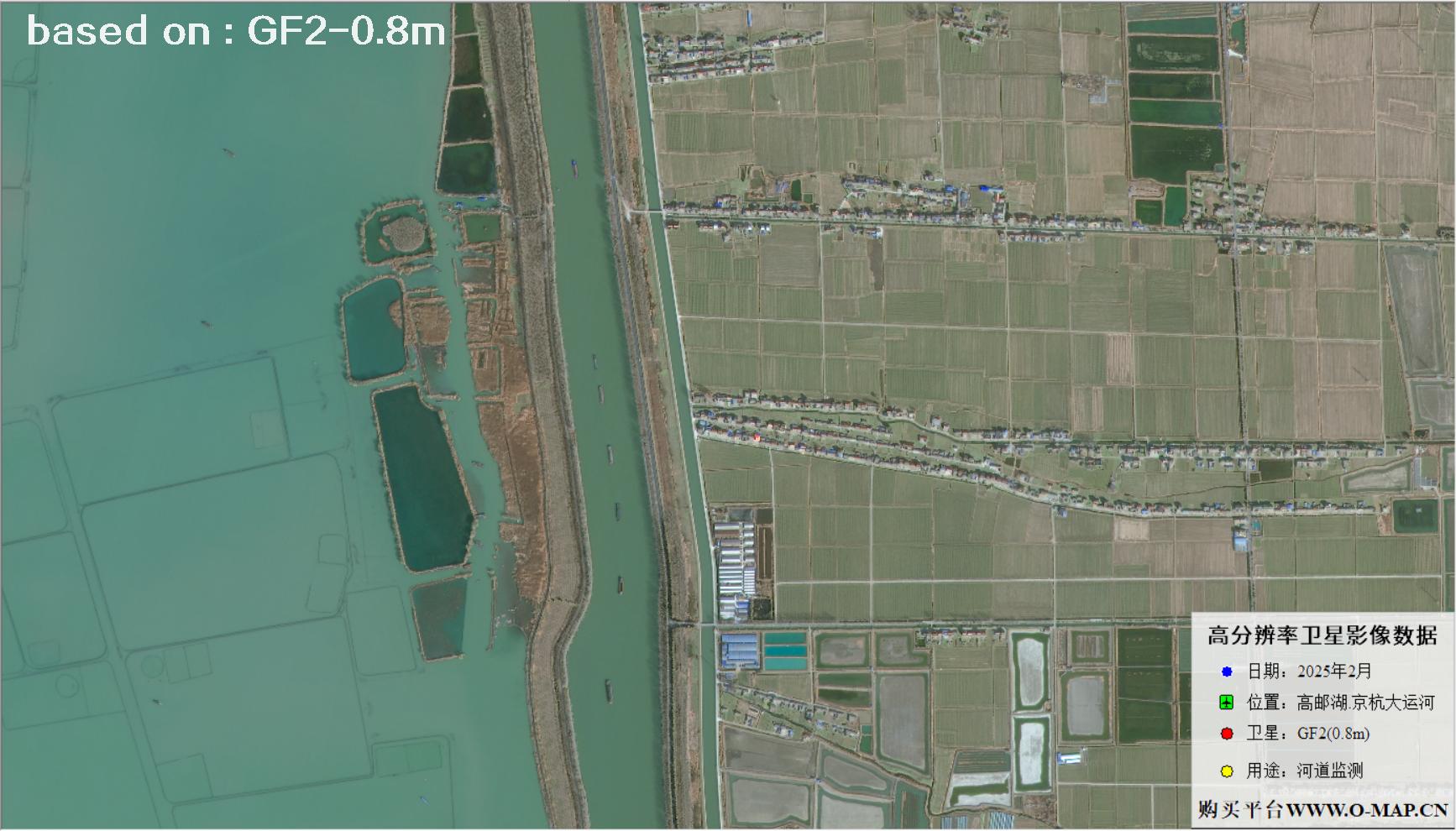 0.8米分辨率GF2卫星于2025年2月份拍摄的高邮湖河道卫星图像