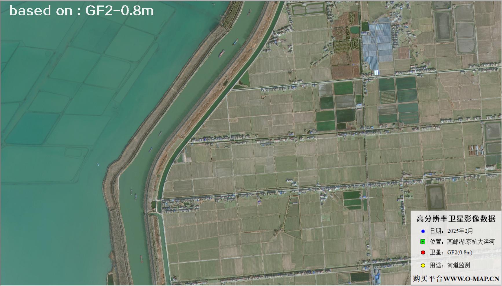 0.8米分辨率GF2卫星于2025年2月份拍摄的高邮湖河道卫星图像