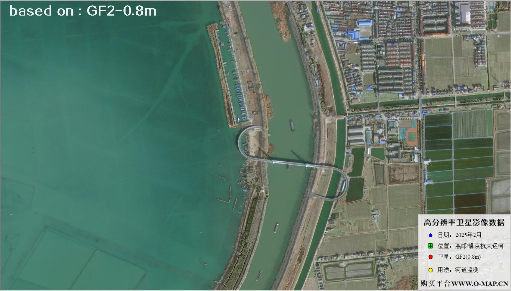 0.8米分辨率GF2卫星于2025年2月份拍摄的高邮湖河道卫星图像