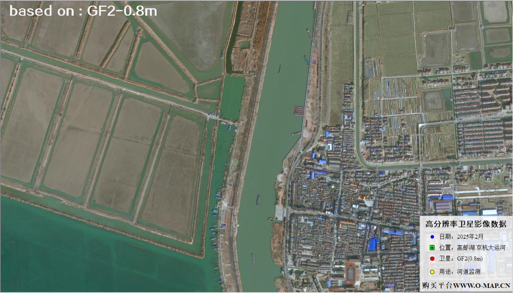 0.8米分辨率GF2卫星于2025年2月份拍摄的高邮湖河道卫星图像