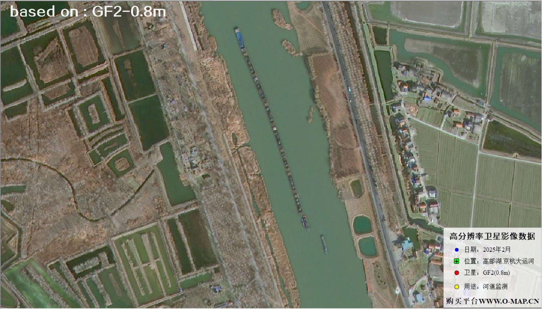 0.8米分辨率GF2卫星于2025年2月份拍摄的高邮湖河道卫星图像