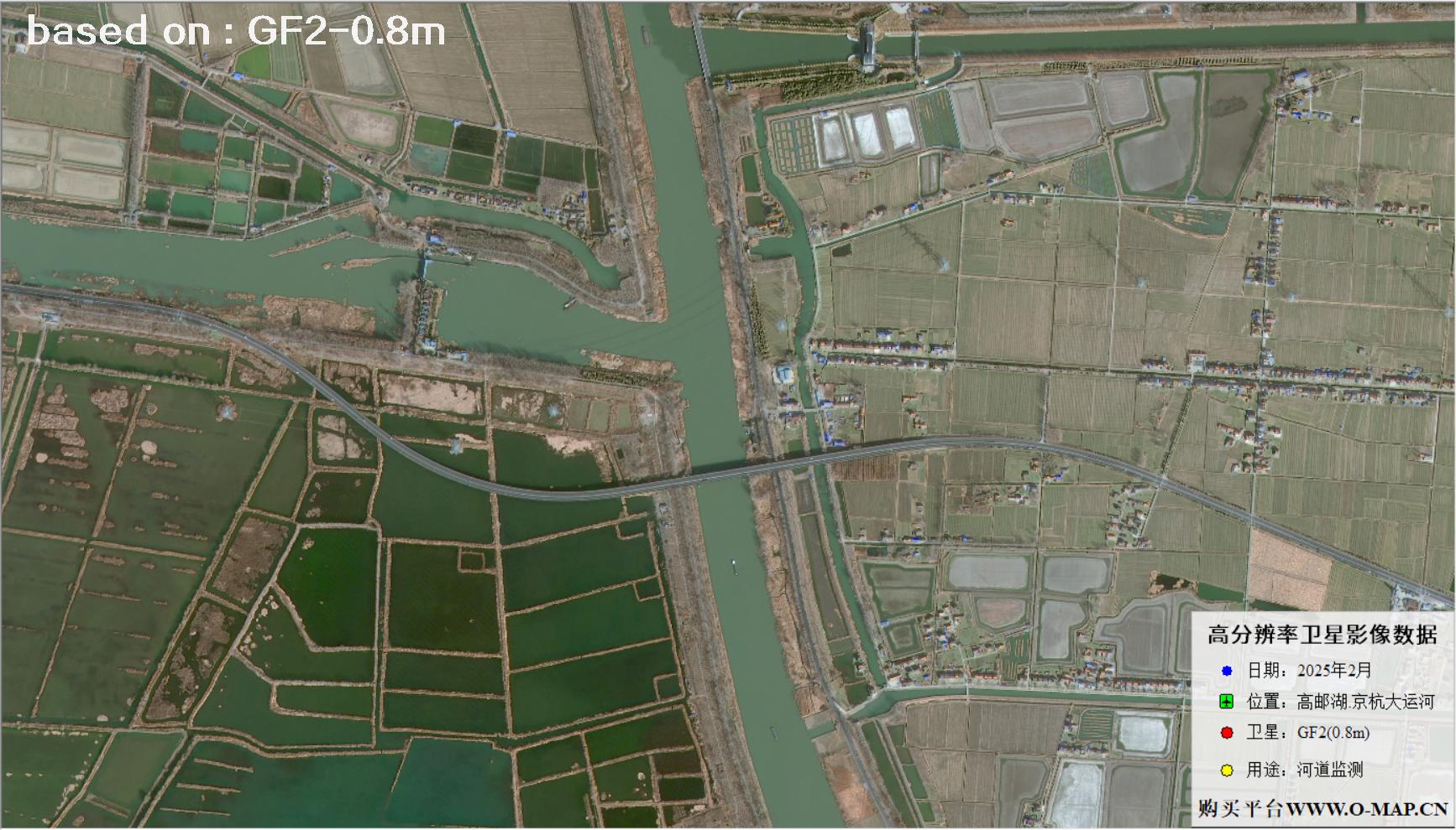 0.8米分辨率GF2卫星于2025年2月份拍摄的高邮湖河道卫星图像