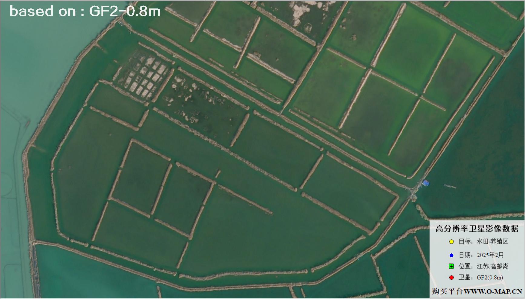 GF2卫星拍摄的高邮湖养殖区影像图