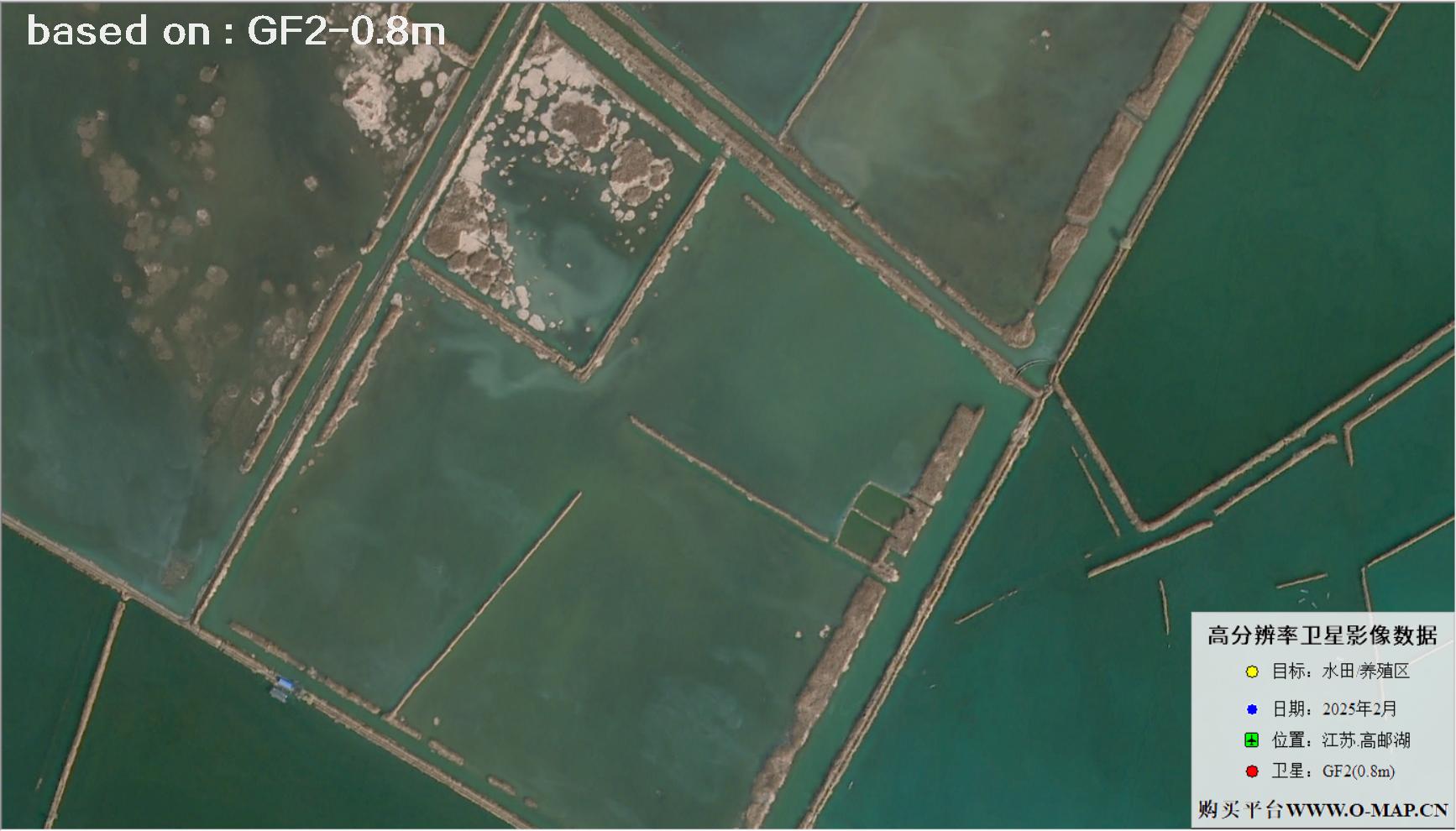 GF2卫星拍摄的高邮湖养殖区影像图