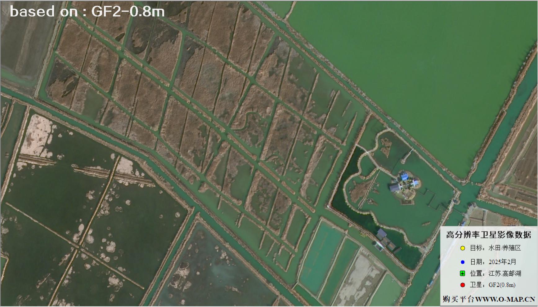 GF2卫星拍摄的高邮湖养殖区影像图