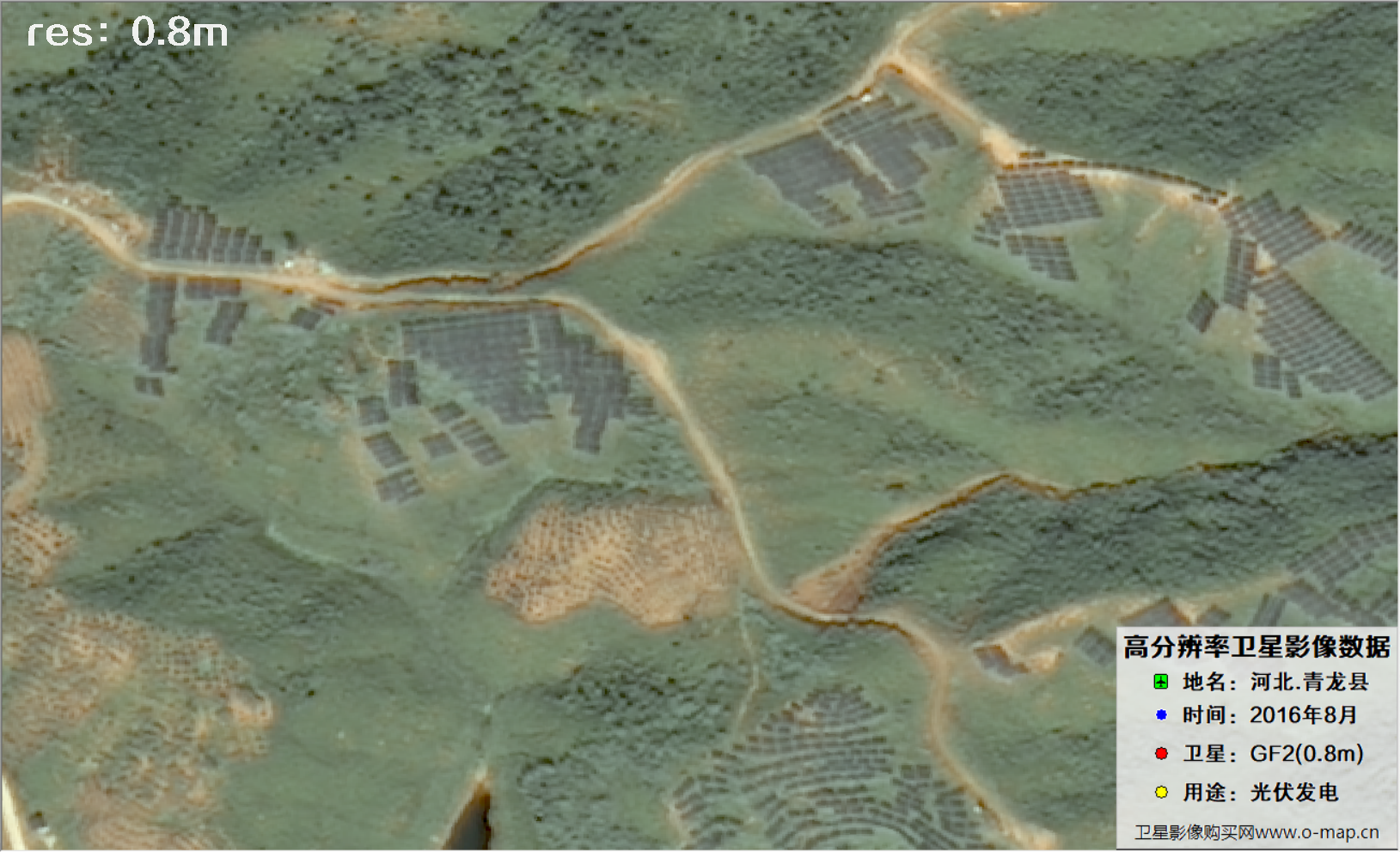 秦皇岛青龙县光伏项目2016年高分二号卫星影像图