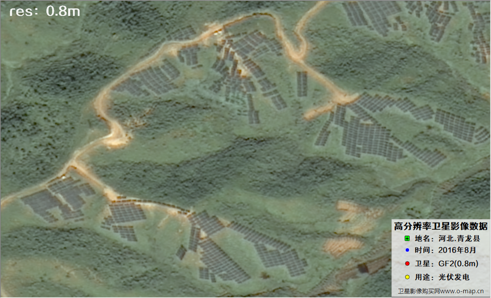 秦皇岛青龙县光伏项目2016年高分二号卫星影像图