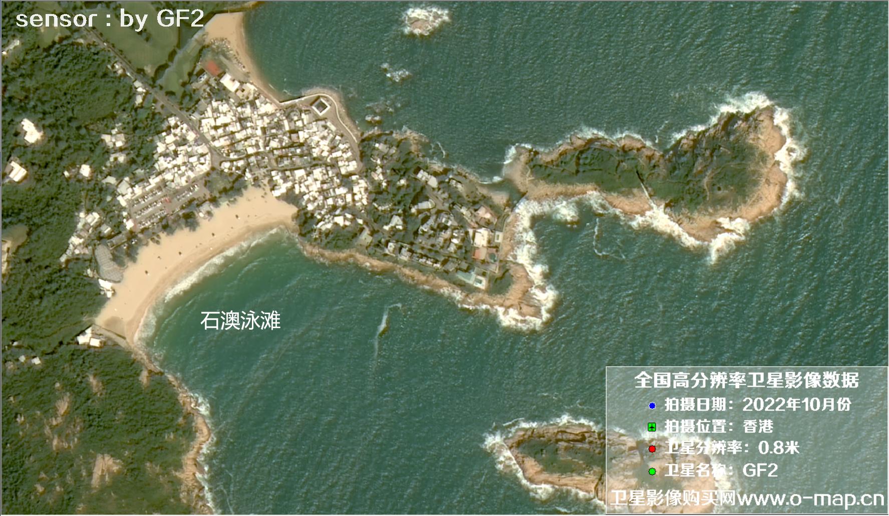 GF2卫星2022年10月份拍摄的香港南区南侧沿岸卫星图
