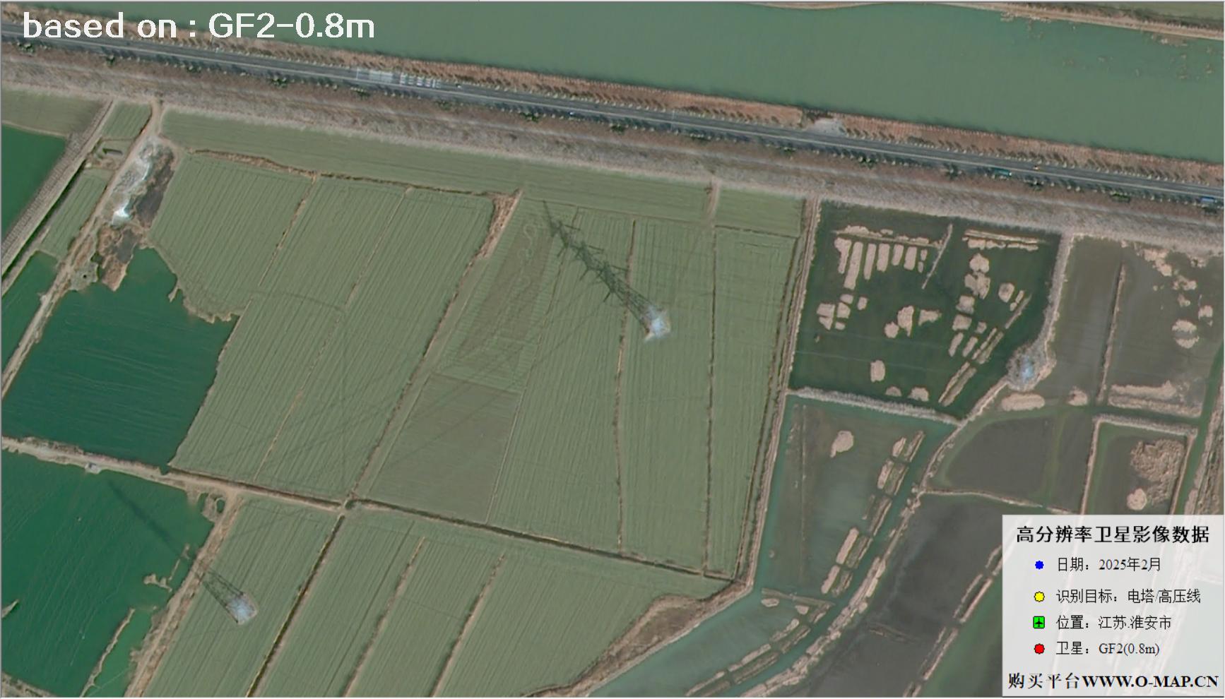 GF2卫星2025年拍摄的江苏淮安电塔电线卫星图像