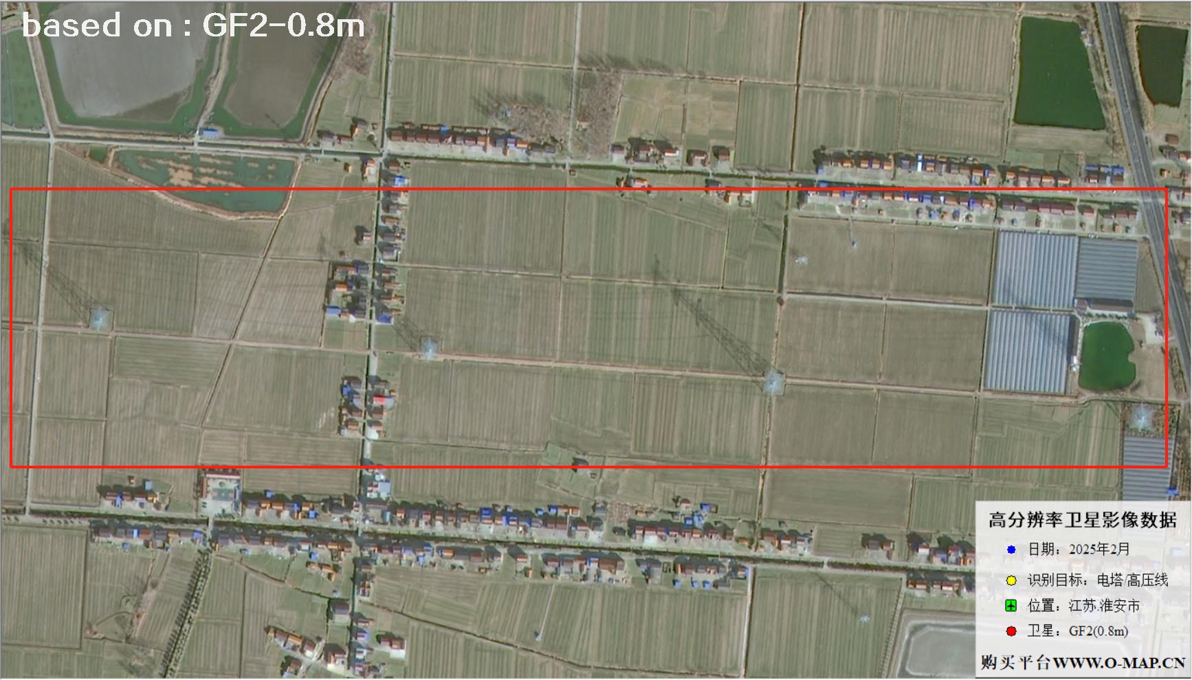 GF2卫星2025年拍摄的江苏淮安电塔电线卫星图像