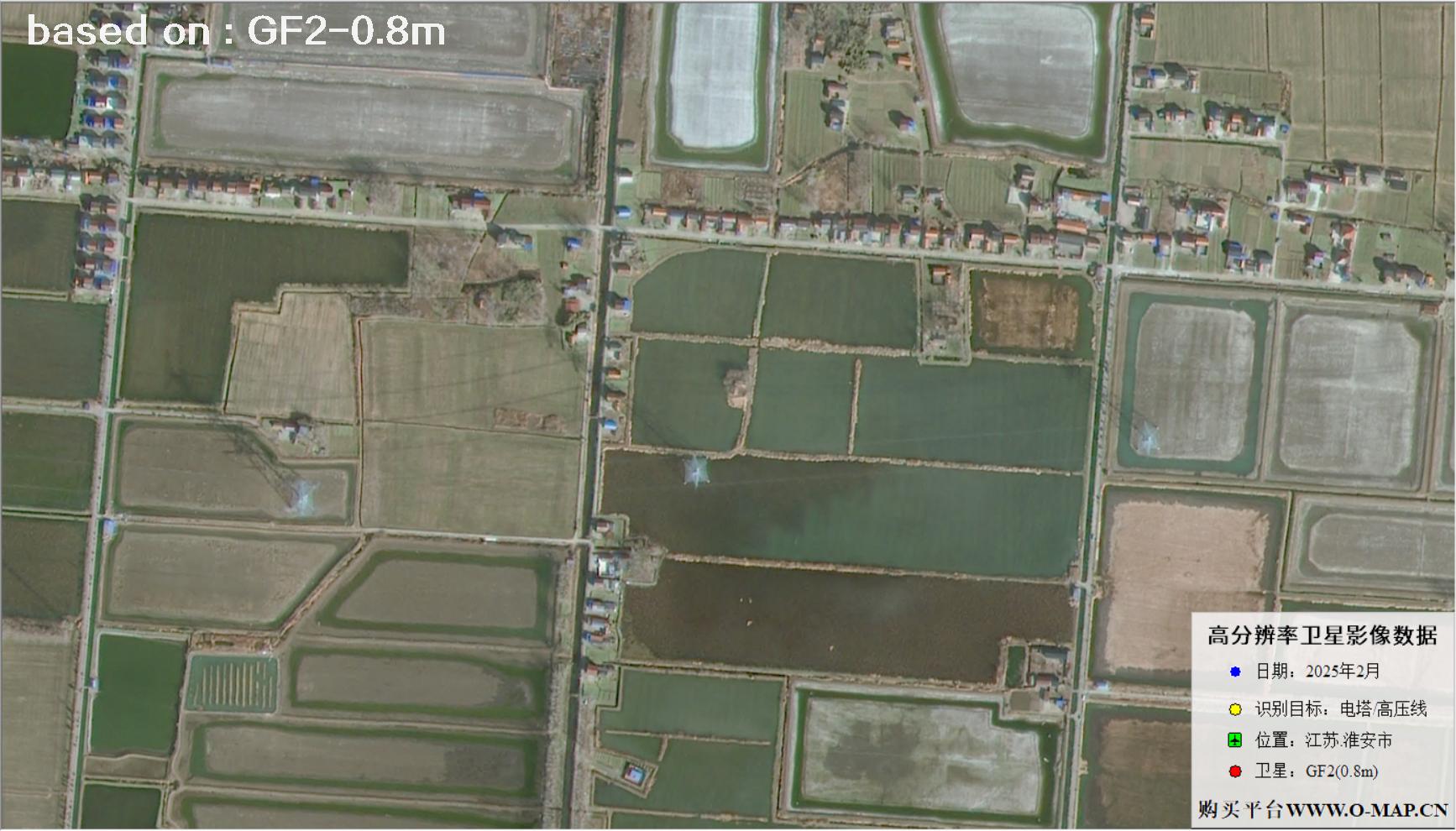 GF2卫星2025年拍摄的江苏淮安电塔电线卫星图像