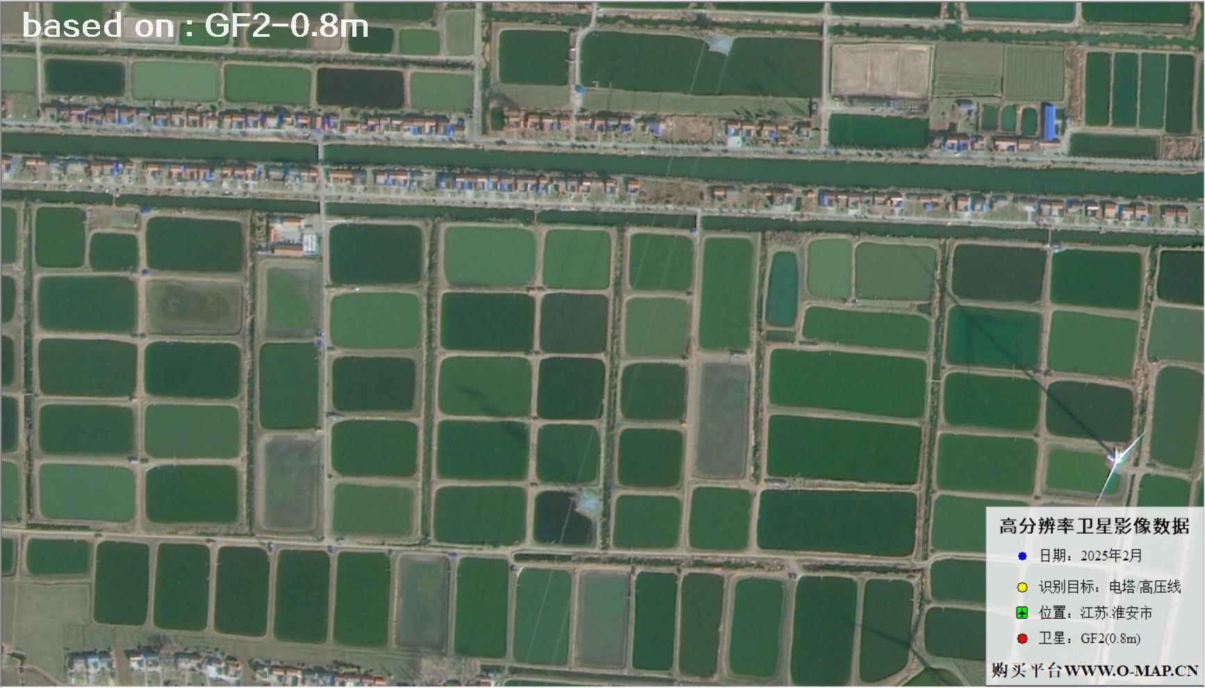 GF2卫星2025年拍摄的江苏淮安电塔电线卫星图像