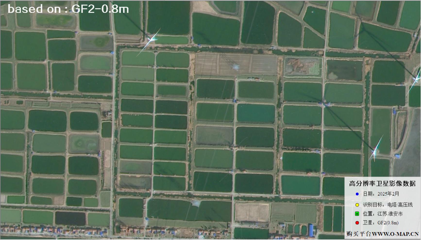GF2卫星2025年拍摄的江苏淮安电塔电线卫星图像