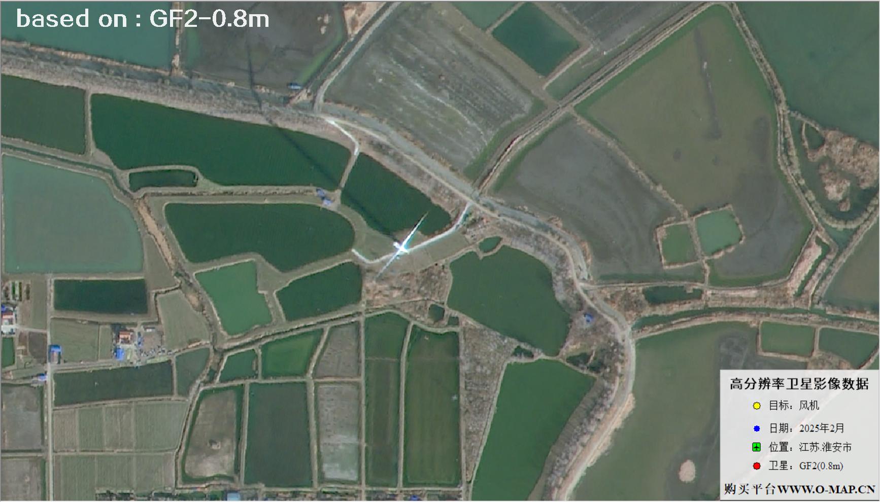 GF2卫星2025年拍摄的江苏淮安风机卫星图像