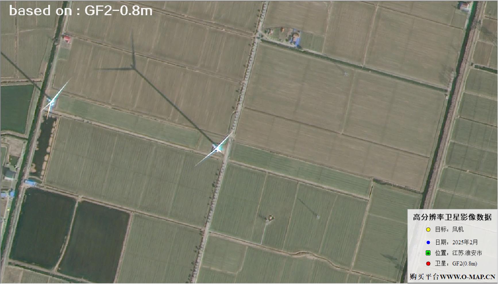 GF2卫星2025年拍摄的江苏淮安风机卫星图像