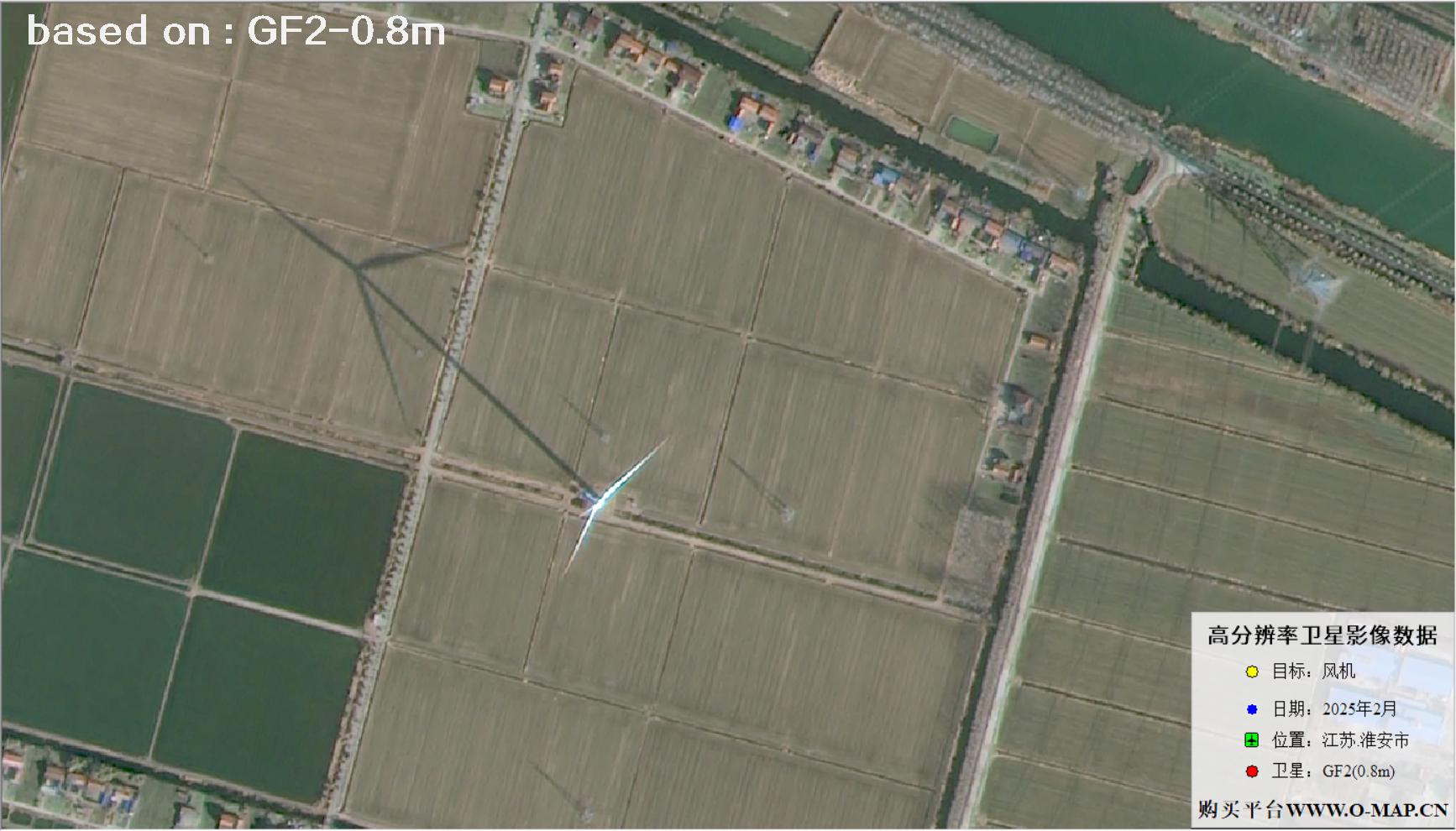GF2卫星2025年拍摄的江苏淮安风机卫星图像