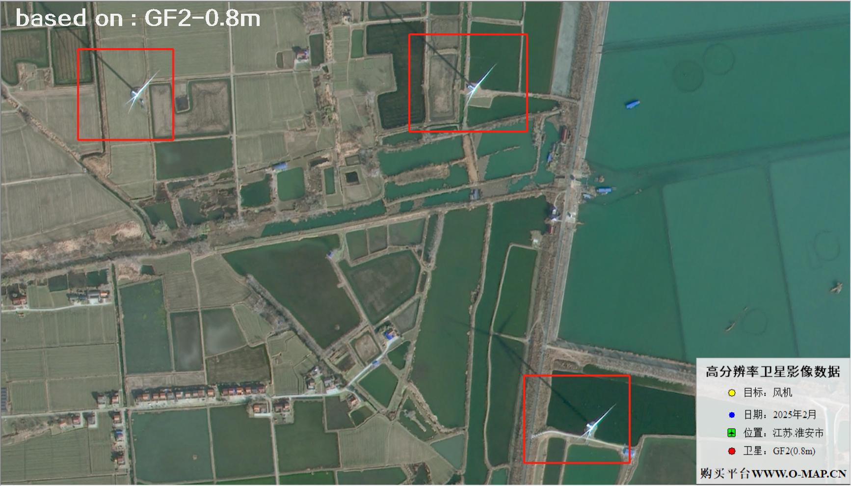 GF2卫星2025年拍摄的江苏淮安风机卫星图像