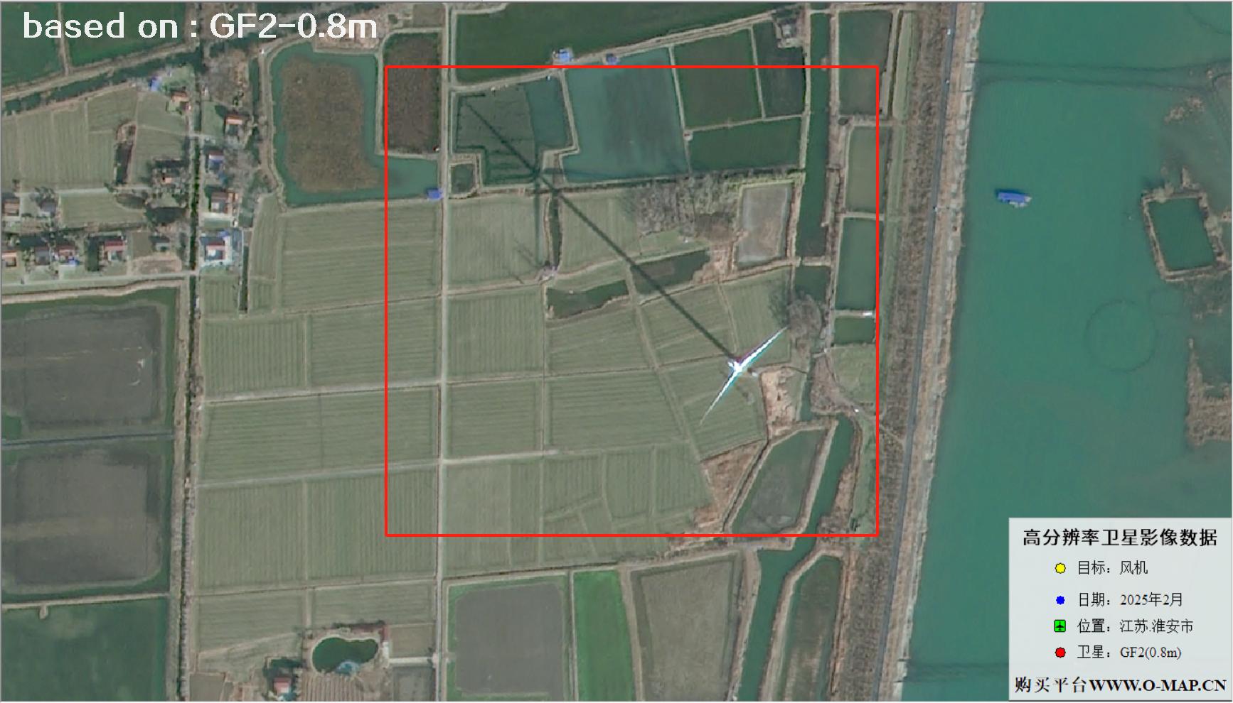 GF2卫星2025年拍摄的江苏淮安风机卫星图像