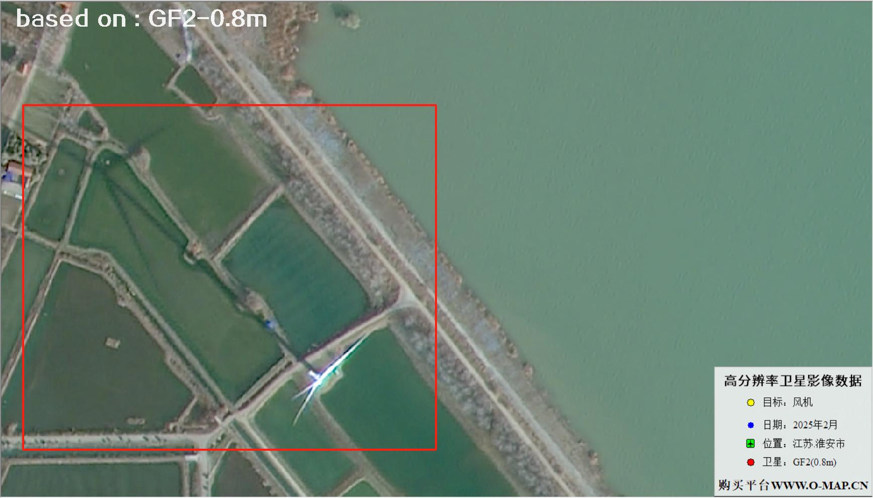 GF2卫星2025年拍摄的江苏淮安风机卫星图像