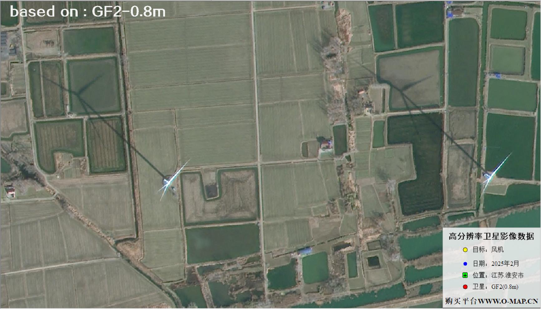 GF2卫星2025年拍摄的江苏淮安风机卫星图像