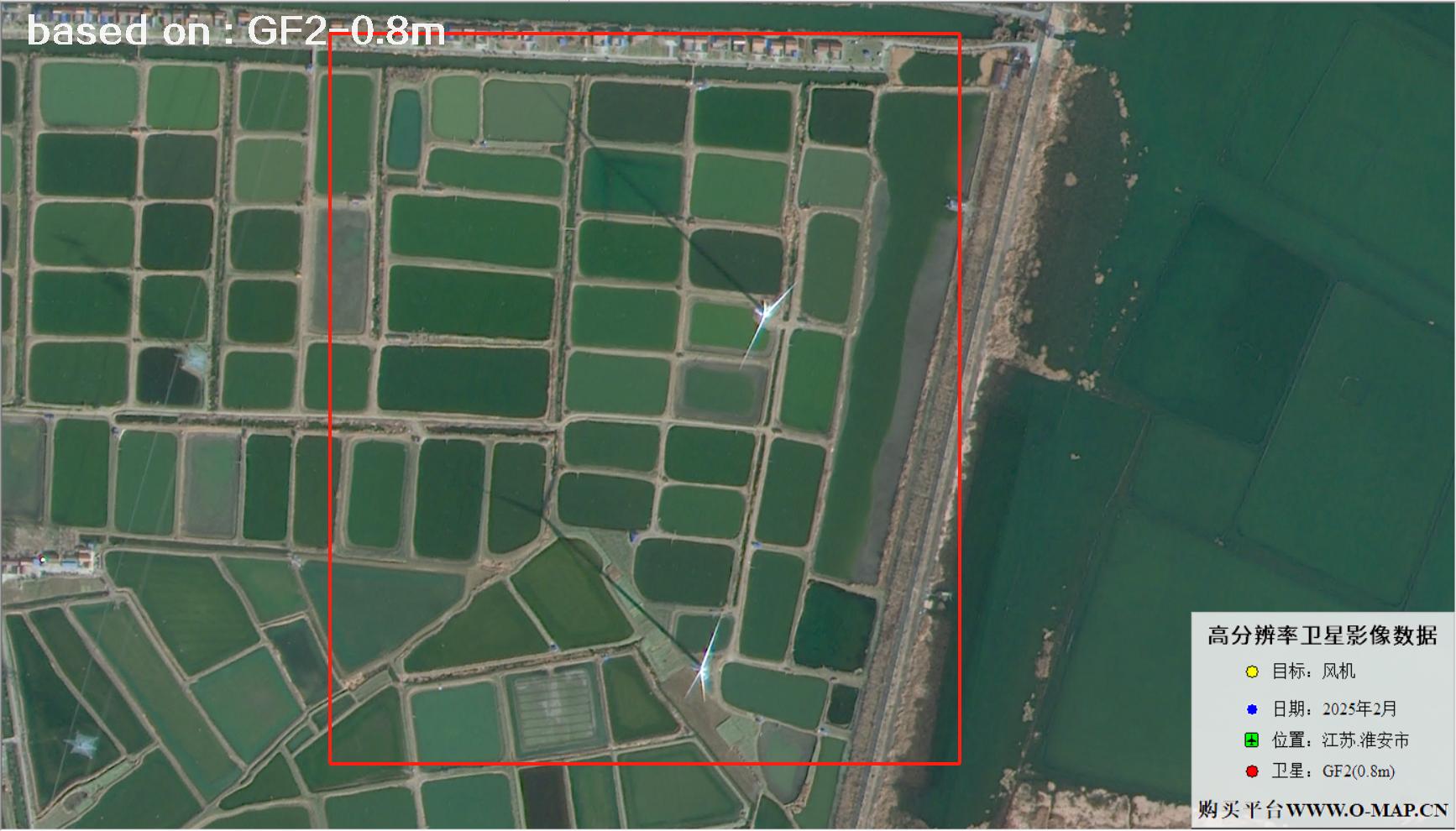 GF2卫星2025年拍摄的江苏淮安风机卫星图像