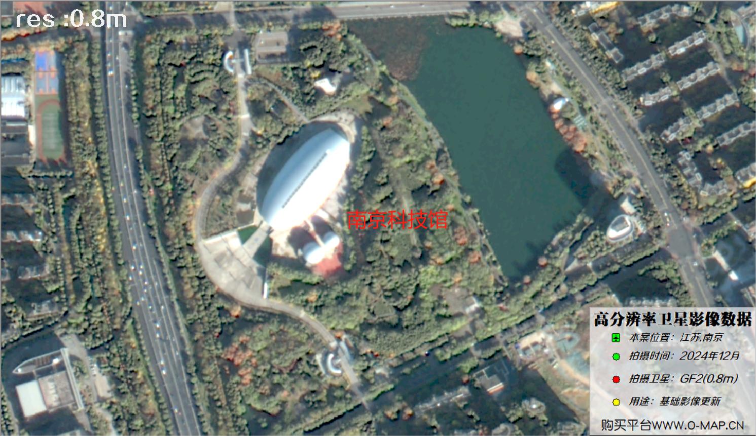 GF2卫星2024年南京市各大景点景区卫星图像