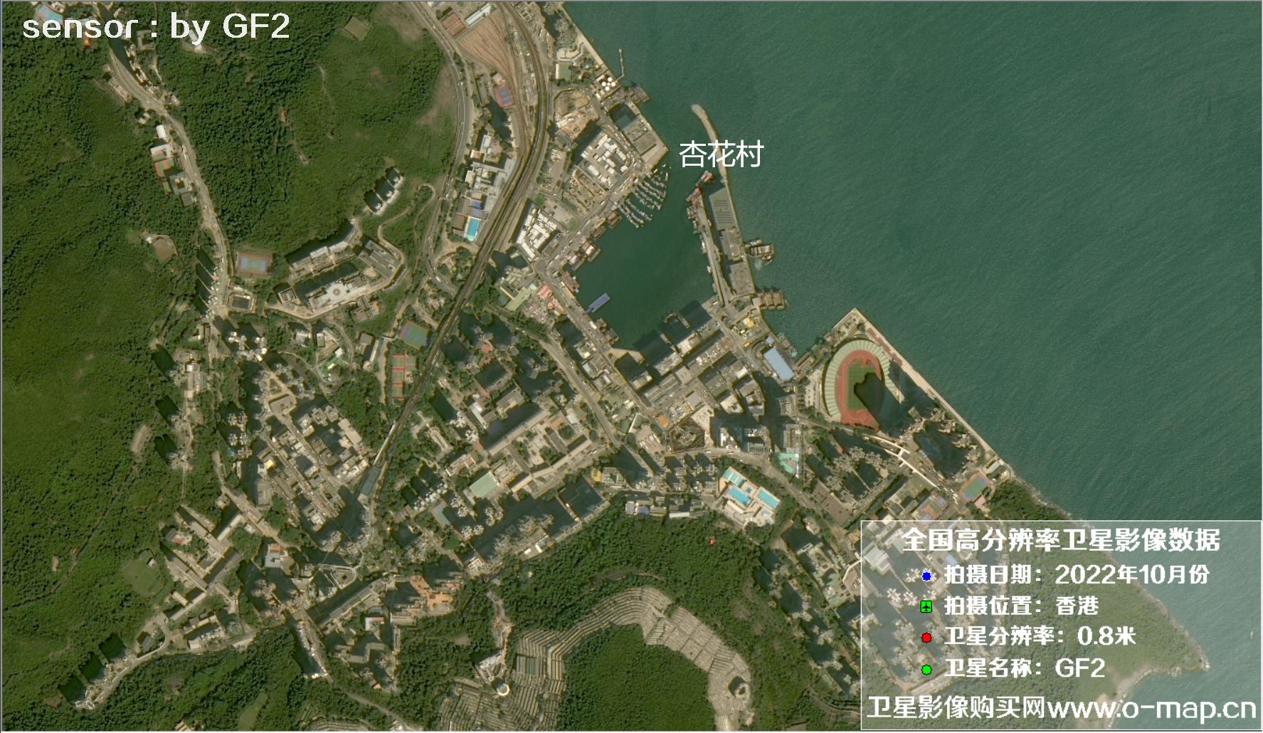 高分二号2022年拍摄的香港皇后大道中环会展中心和东区太古城周边卫星影像图片