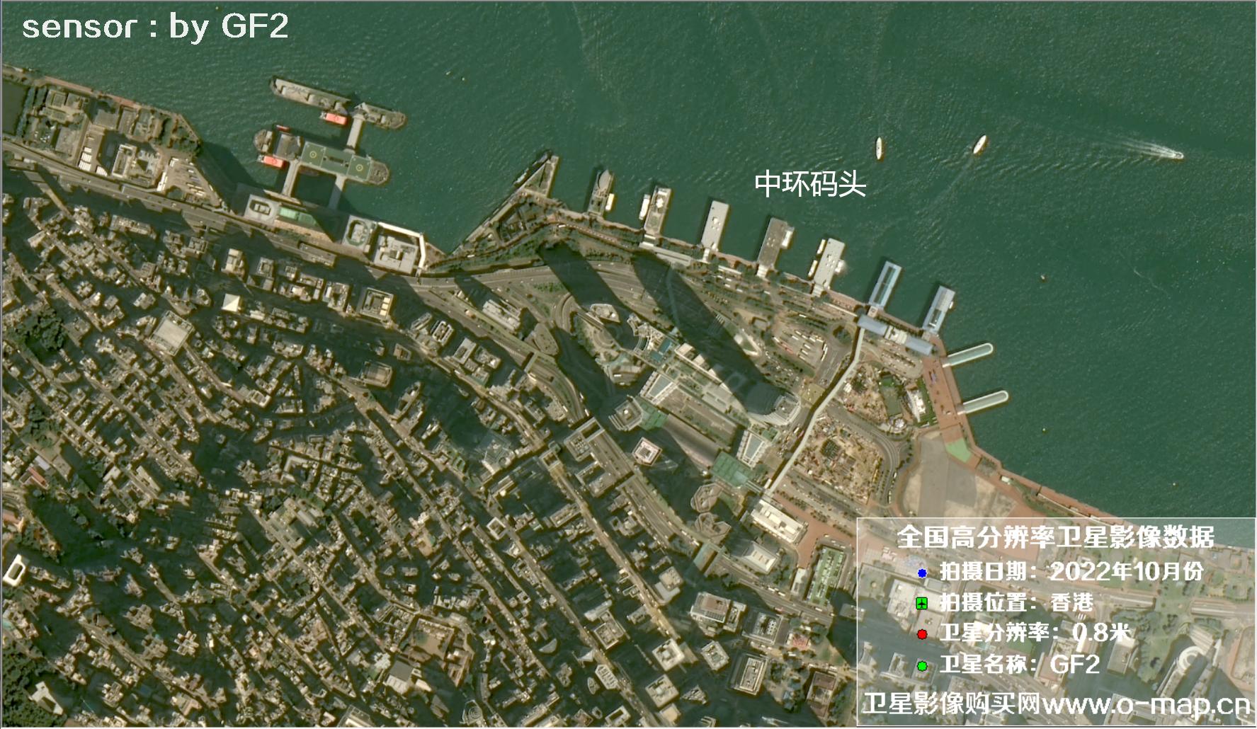 高分二号2022年拍摄的香港皇后大道中环会展中心和东区太古城周边卫星影像图片