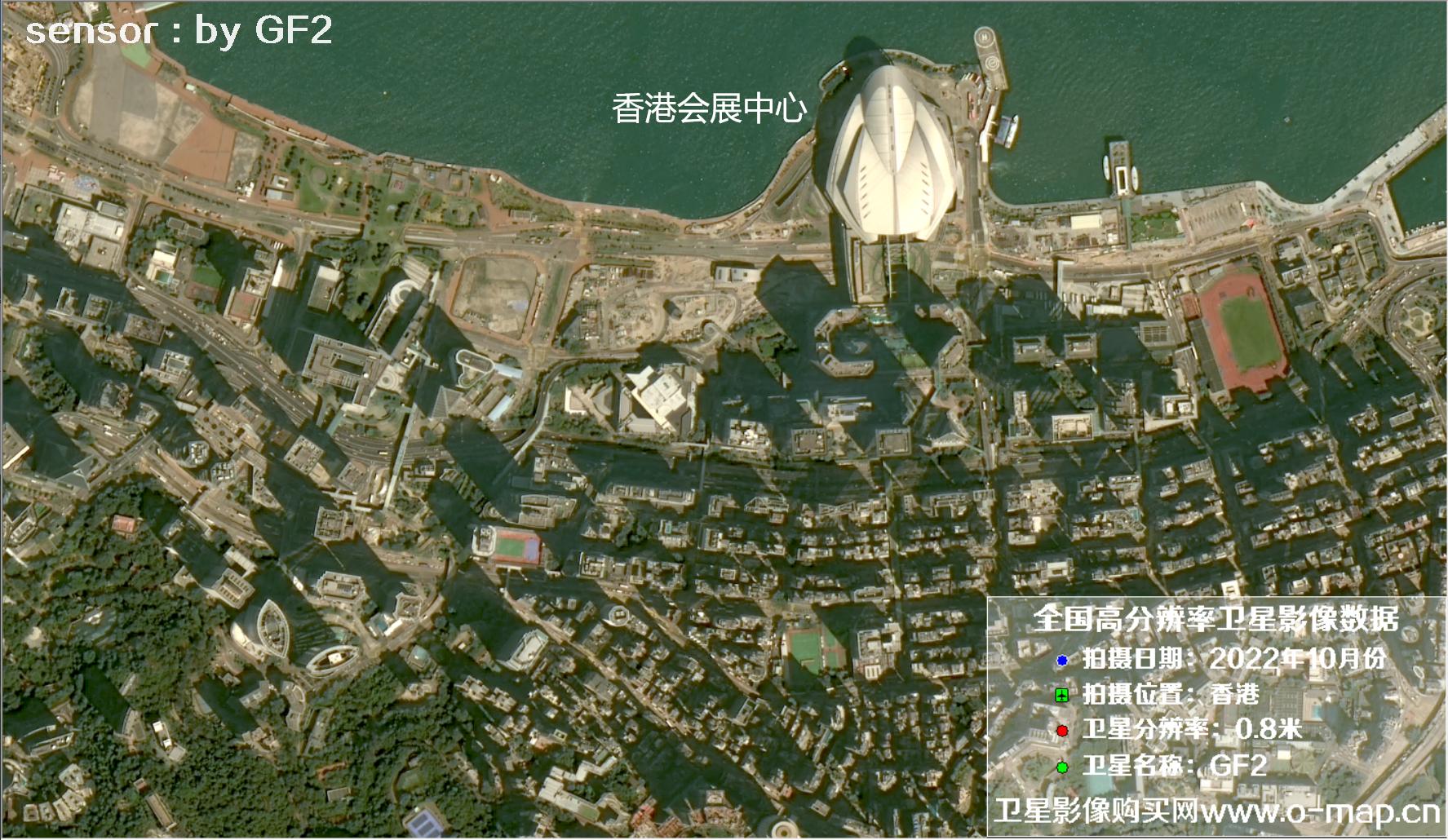 高分二号2022年拍摄的香港皇后大道中环会展中心和东区太古城周边卫星影像图片