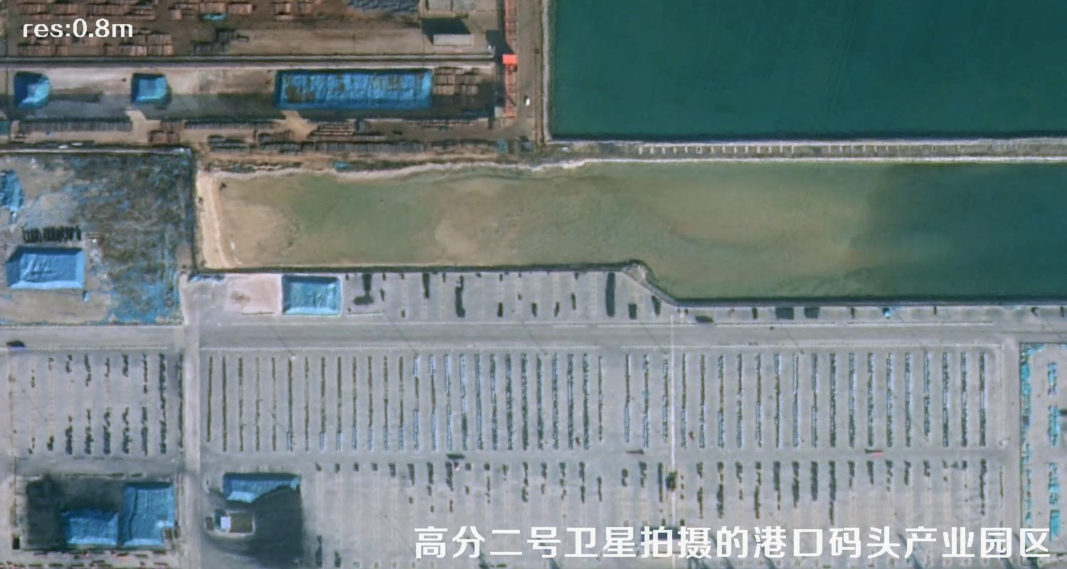 高分二号卫星影像用于山东日照海港码头建设