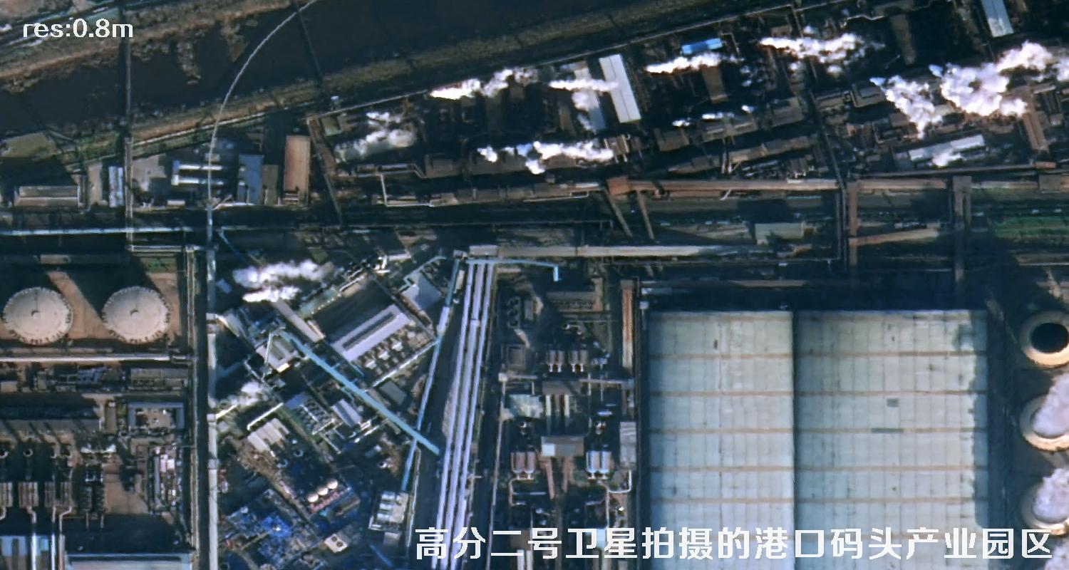 高分二号卫星影像用于山东日照海港码头建设
