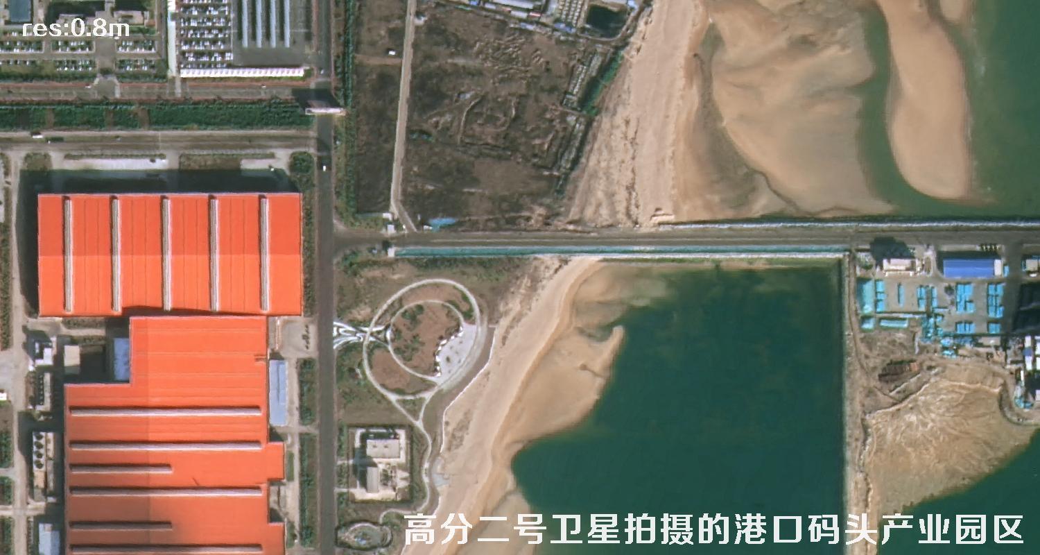 高分二号卫星影像用于山东日照海港码头建设