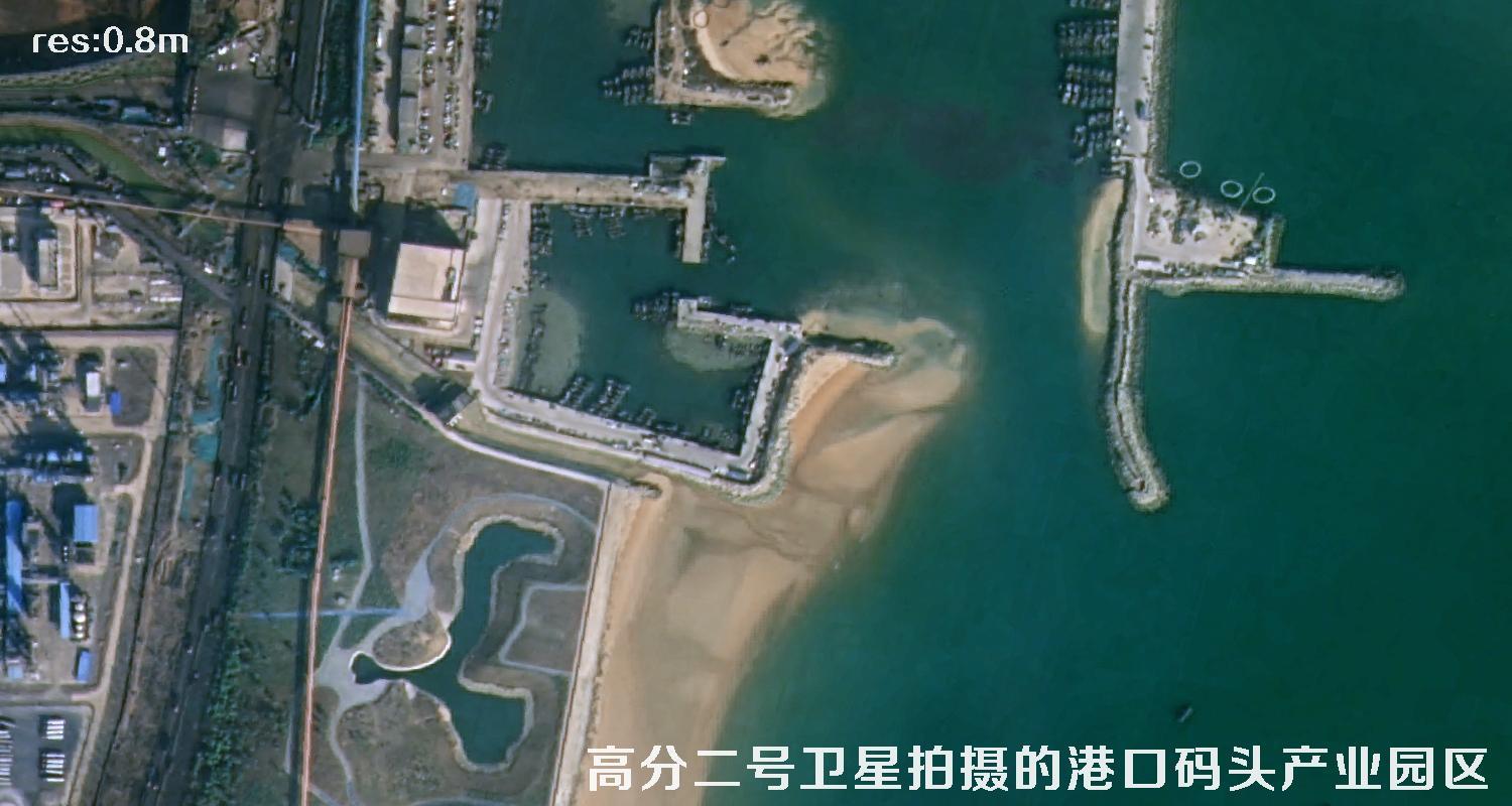 高分二号卫星影像用于山东日照海港码头建设