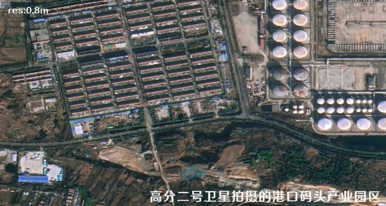高分二号卫星影像用于山东日照海港码头建设