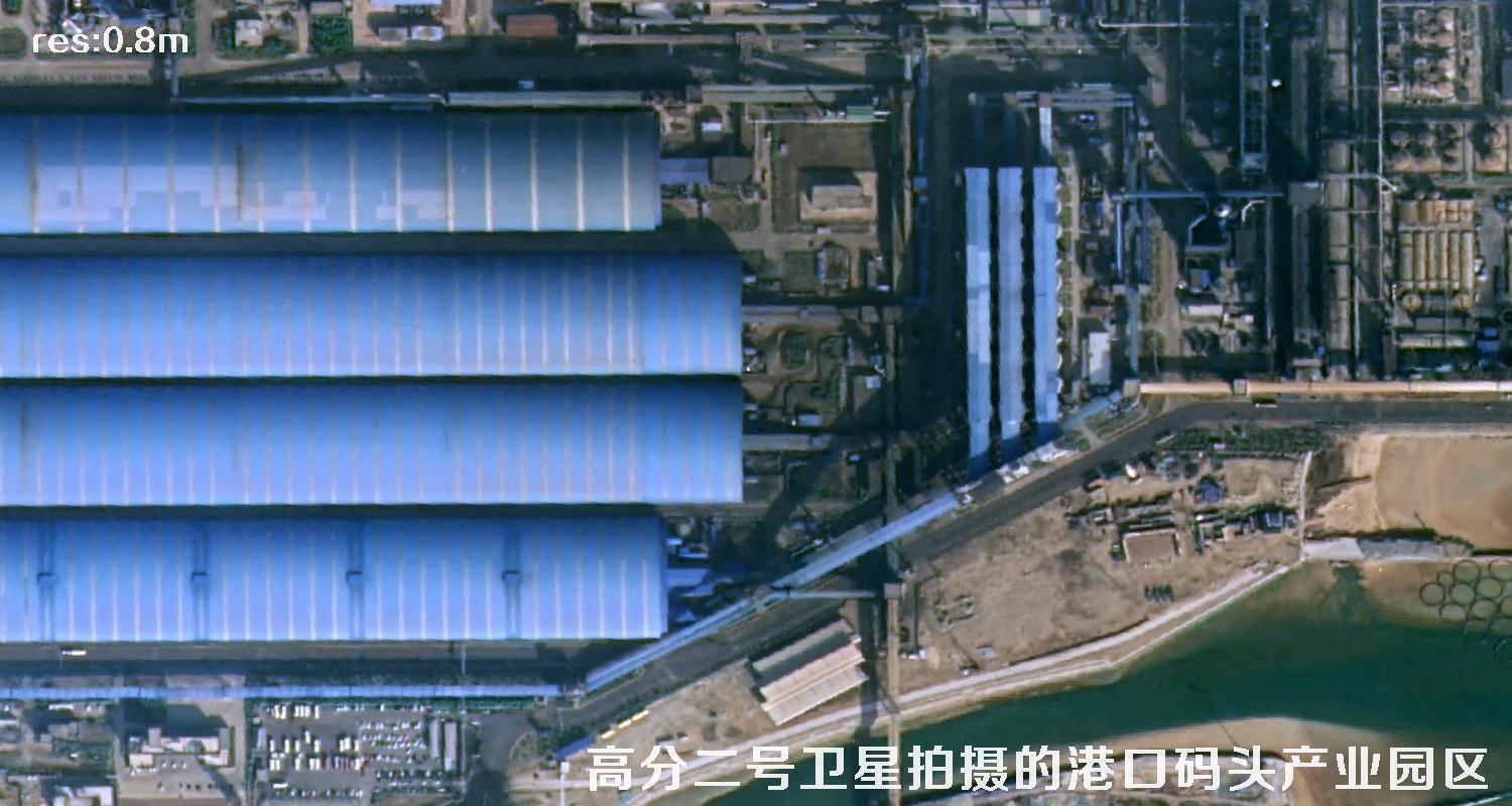 高分二号卫星影像用于山东日照海港码头建设