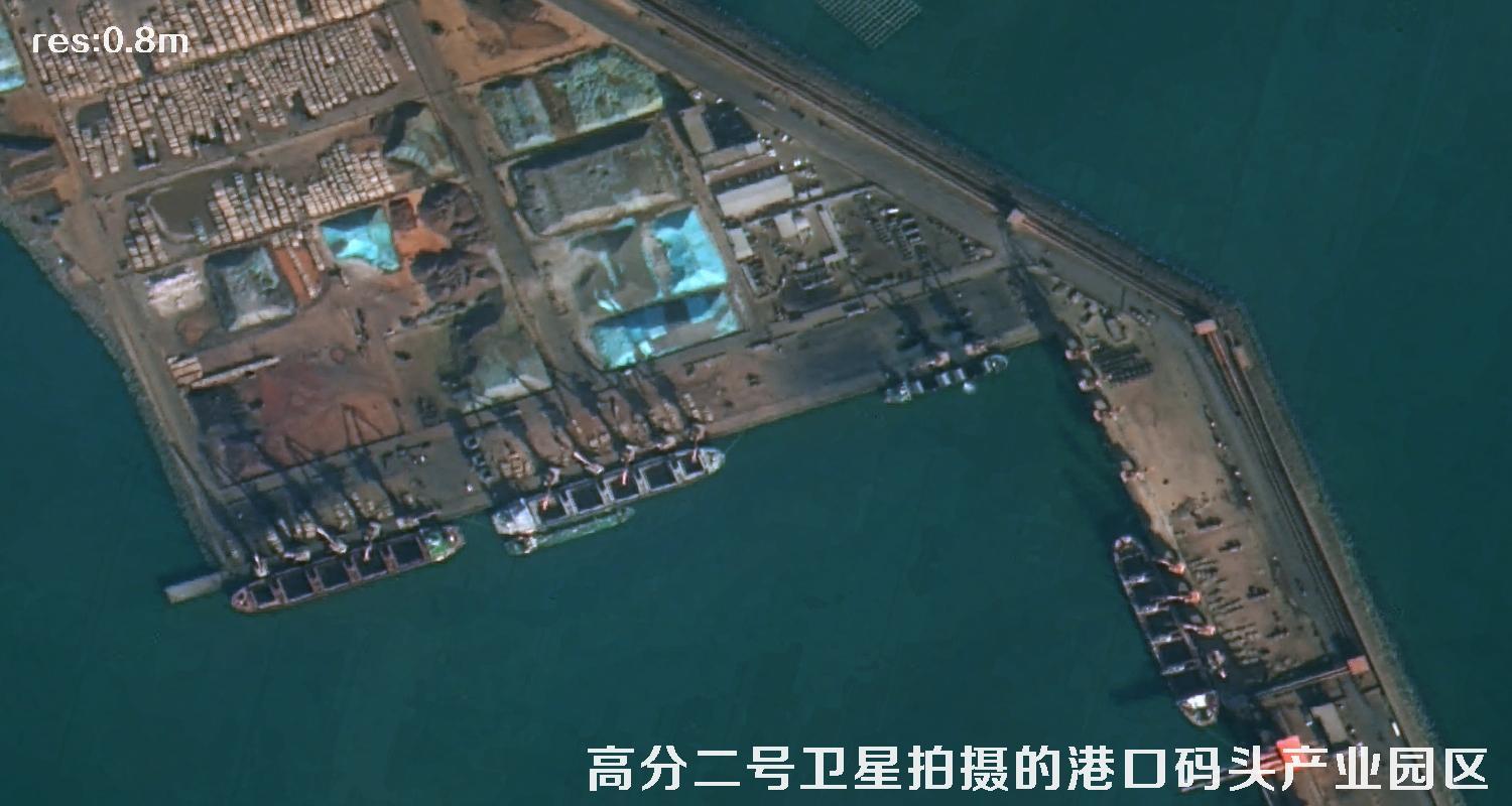 高分二号卫星影像用于山东日照海港码头建设